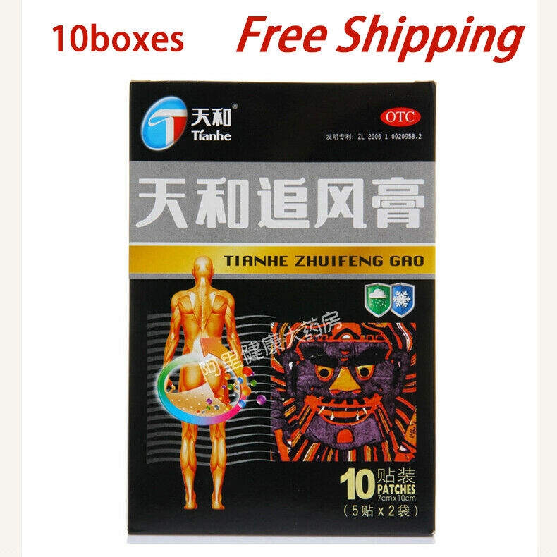 10boxes Tianhe Zhuifeng Gao Plaster For Relieve Pain Lumbar & Back Pain 天和追风膏
